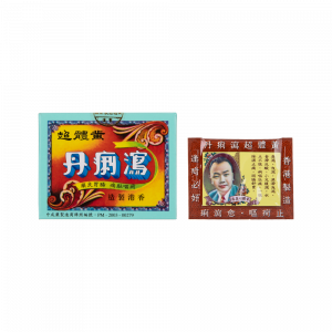 瀉痢丹 12PCS