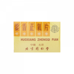 同仁堂藿香正氣片12支裝