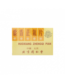 同仁堂藿香正氣片12支裝
