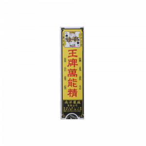 王牌萬能精 50ML