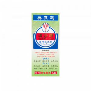 濕疹清皮膚浸洗劑 500ML