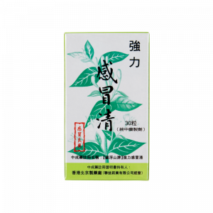 強力感冒清 30PCS