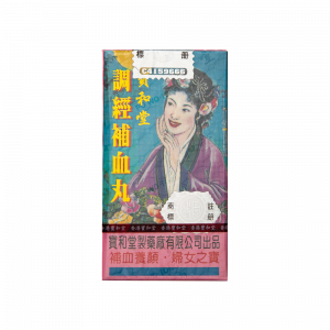 調經補血丸 100PCS