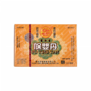 保嬰丹 10PCS