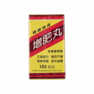 增肥丸 180PCS