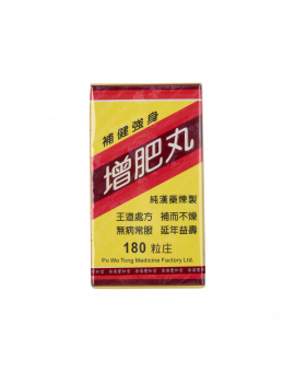增肥丸 180PCS