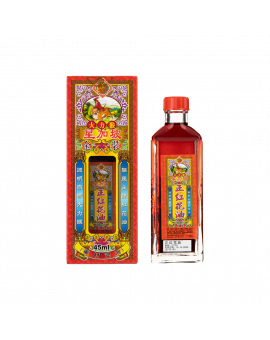 大力猴正紅花油 45ML