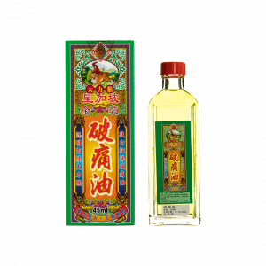 大力猴破痛油 45ML