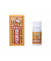 健胃整腸丸 50PCS
