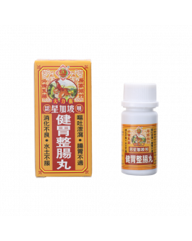 健胃整腸丸 50PCS