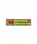 三蛇虎標百草油 40ML