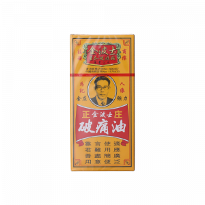 正莊破痛油(紅牌) 40ML