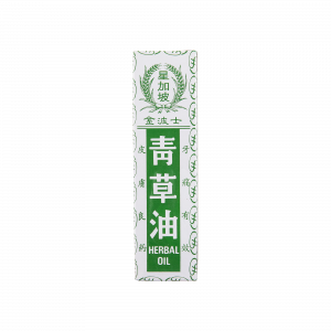 青草油 20ML