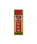 原庄紅花油 40ML