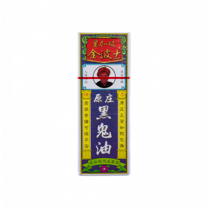 原庄黑鬼油 40ML