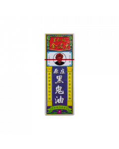 原庄黑鬼油 40ML