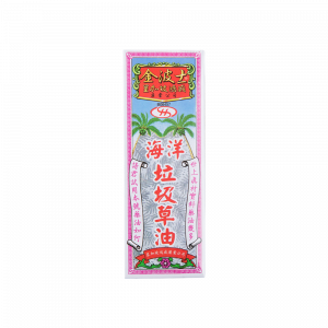 海洋垃圾草油 28ML