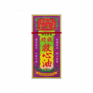 特效救心油 40ML