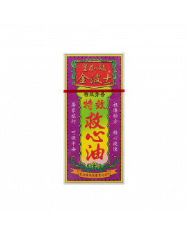 特效救心油 40ML