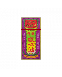 特效救心油 40ML