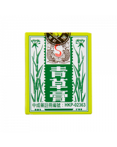 青草膏 65G