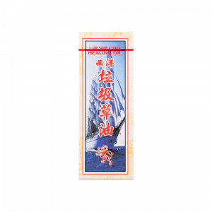 西洋垃圾草油 40ML