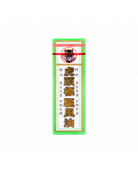 虎頭標驅風油40ML