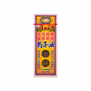 豹子油 40ML