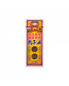 豹子油 40ML