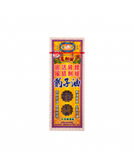 豹子油 40ML