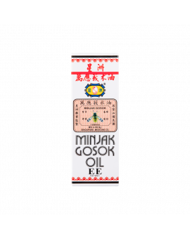 萬應莪朮油 40ML