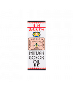 萬應莪朮油 40ML