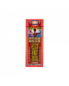 鐵釘油 40ML