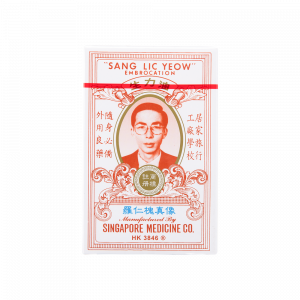 生力油 25ML