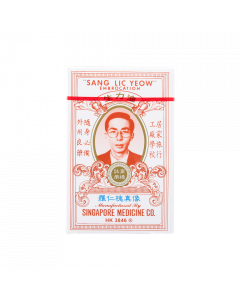 生力油 25ML