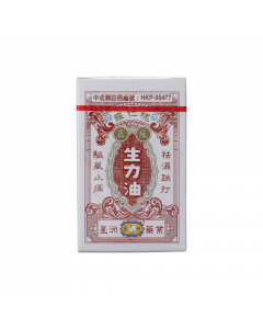 生力油 8ML
