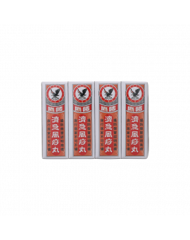濟急風痧丸 12BOX