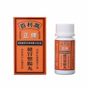 百利高健胃整腸丸 45PCS