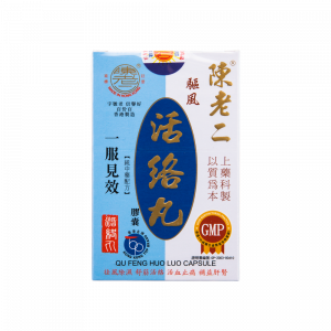 活絡丸 60PCS