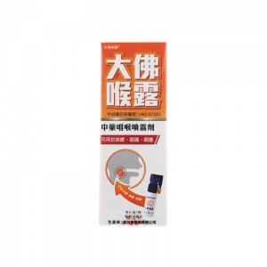 大佛喉露 15ML
