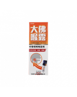 大佛喉露 15ML