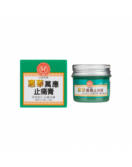 萬應止痛膏 19G
