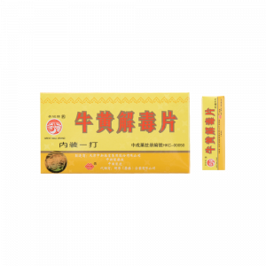 牛黃解毒片 8粒X12PCS