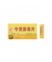 牛黃解毒片 8粒X12PCS