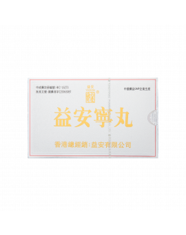 益安寧 144PCS