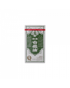 白花油 2號 10ML