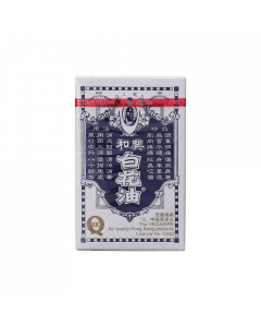 白花油 3號 5ML