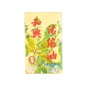 活絡油50ML