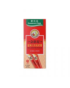 便利裝蜜煉川貝枇杷膏 10PACKS
