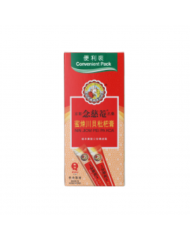 便利裝蜜煉川貝枇杷膏 10PACKS